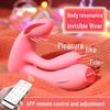 Couples' Wearable Remote Vibrating Butterfly Toy - Discreet and Fun Student Intimate Gadget