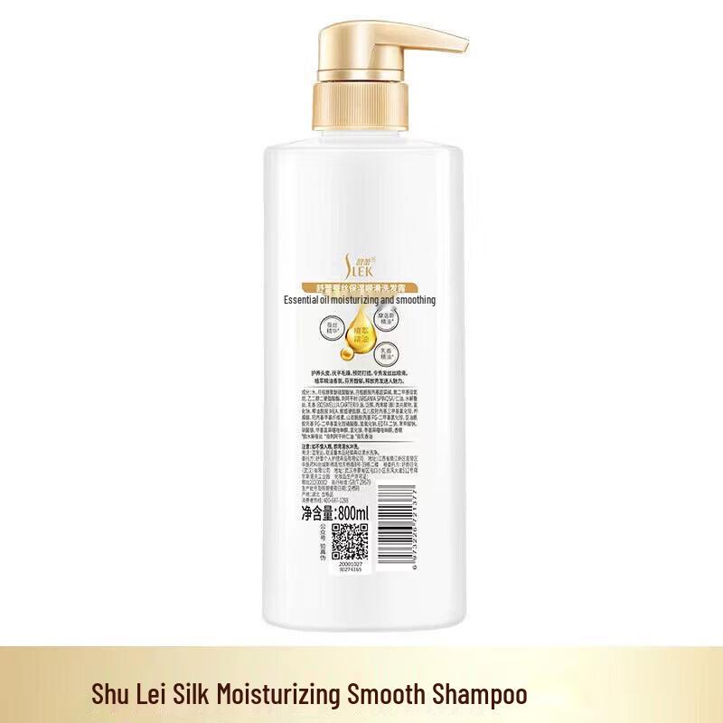 SLEK PRO Silk Anti-Dandruff Moisturizing Shampoo