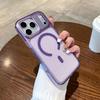 Compatible with iPhone 14/16 Pro/17 Pro Max: High Transparency, Drop-Proof, Glitter Magnetic Suction Case