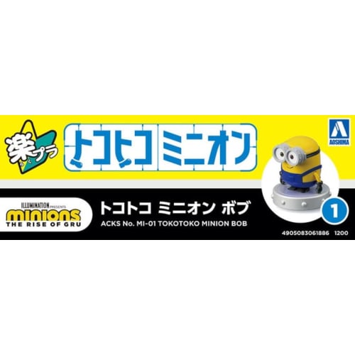 Aoshima Bunka Kyozai Tocotoko Minion Bob Non-Scale Pre-Colored Plastic Model MI-01