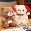 Cute Christmas Hat Bear Doll Christmas Gift Bear Doll Plush Toy Christmas Day Event Decorative Doll