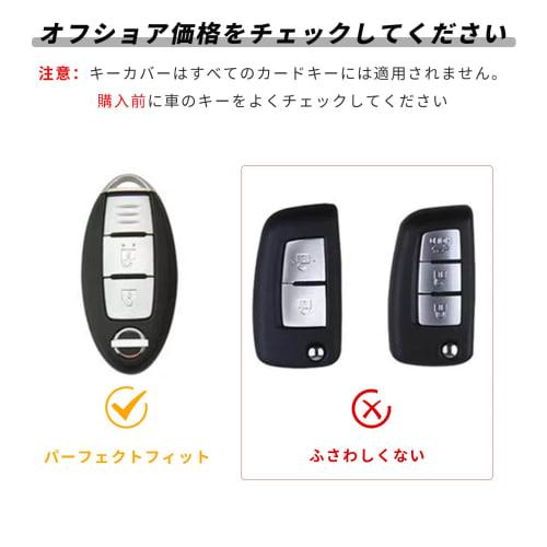 OFFCURVE Smart Key Case for Nissan/Nissan Key Cover 3 Button Shockproof Scratch Proof Keychain Stylish Good Touch Luxury No Radio Interference March C
