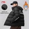 LI-NING Men's CBA Basketball Hooded Padded Jacket
