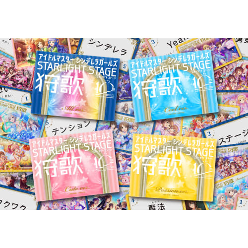 THE iDOLM@STER CINDERELLA GIRLS STARLIGHT STAGE Karuka Passion ver.