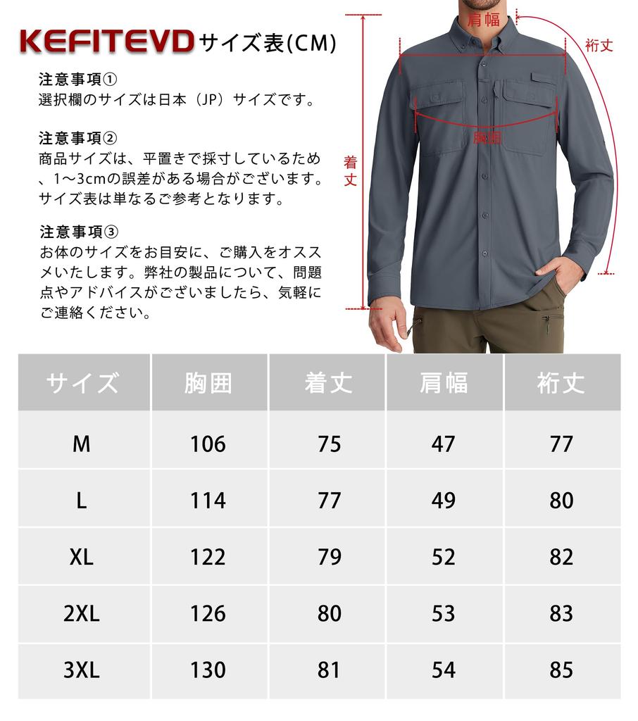 KEFITEVD Long Sleeve Rash Guard for Outdoor Sun Size M Men's Activities, Fishing, Work, Golf, Hiking, Water-Repellent, Protection, Khaki,
