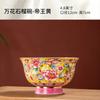 Rice Bowl Soup Bowl Jingdezhen Ceramic Tableware Enamel Bone Porcelain Pomegranate  Single High Footed