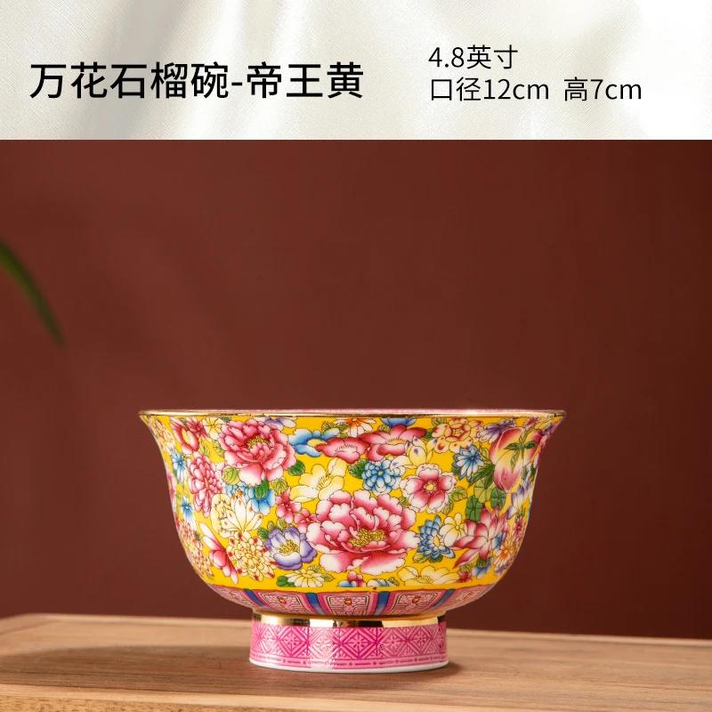 Rice Bowl Soup Bowl Jingdezhen Ceramic Tableware Enamel Bone Porcelain Pomegranate  Single High Footed