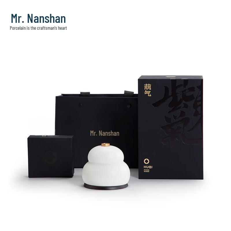 

Nanshan Mr. Ceramic Tea Ceremony Incense Burner