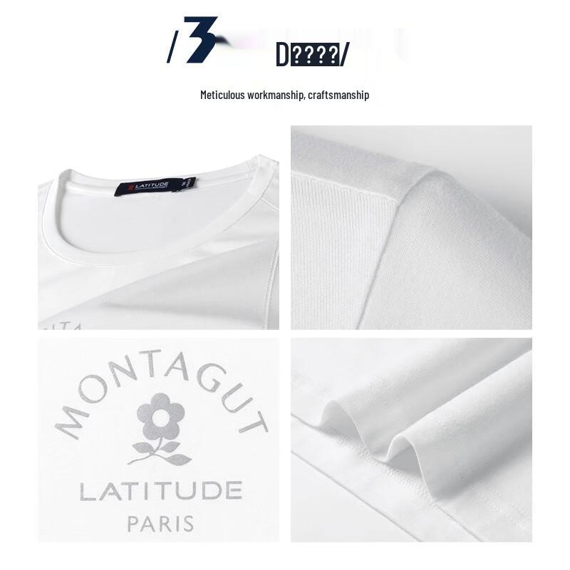 MONTAGUT Men's Cool Breathable Short Sleeve T-Shirt