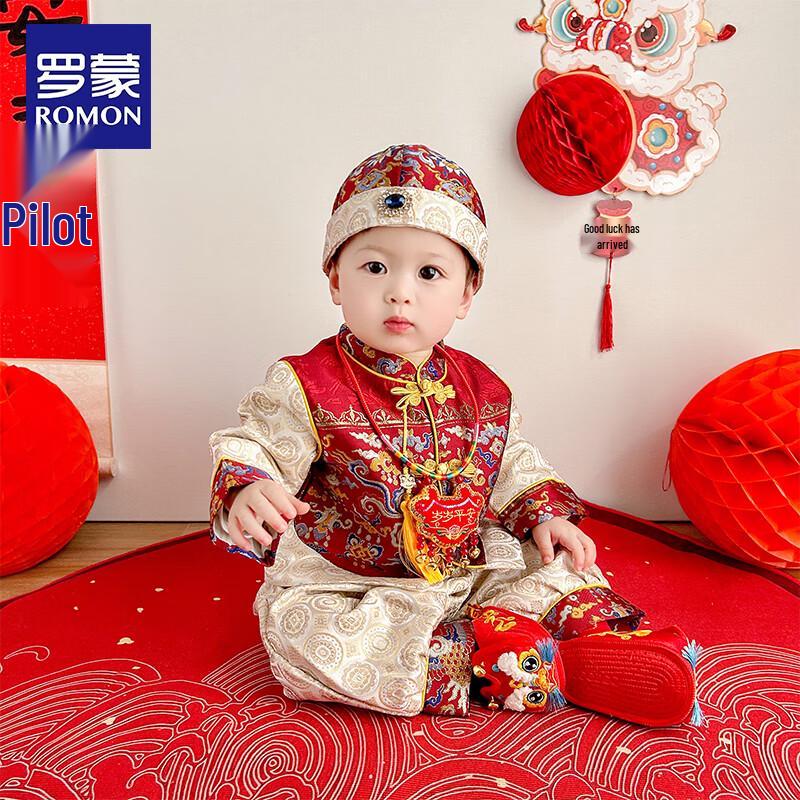 Luomeng Baby Chinese Style First Birthday Celebration Outfit
