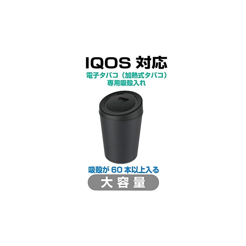 Seikou Sangyo EXEA Car Interior Ashtray Electronic Cigarette Dustbin ED-611 Black