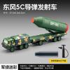 Df-5c Alloy Diecast Missile Launch Vehicle Simulation Military Model Launcher Cars Wheel Sliding & Sound Collectible