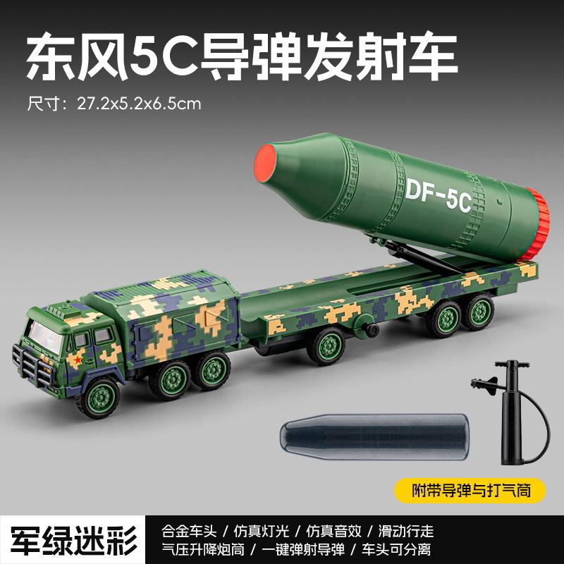 Df-5c Alloy Diecast Missile Launch Vehicle Simulation Military Model Launcher Cars Wheel Sliding & Sound Collectible