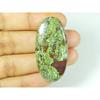 20X40X05 MM Natürlicher Drachenjaspis Ovale Form Cabochon Loser Edelstein 44Cts. SY-500