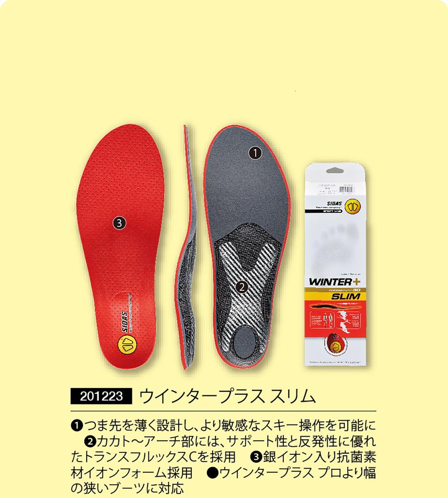 SIDAS Winter Plus Slim Insoles for Skis and Size M 20122362 Snowboards, Red, (25.0cm-26.5cm),