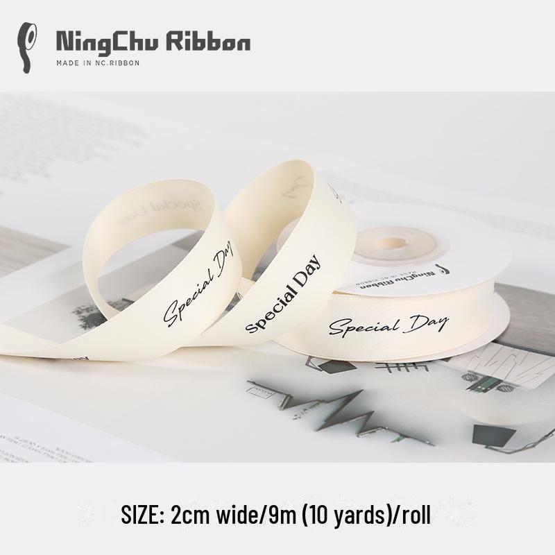 

Лента молочного шелка шириной 2 см для упаковки подарков, букетов, выпечки, украшения тортов и поделок своими руками