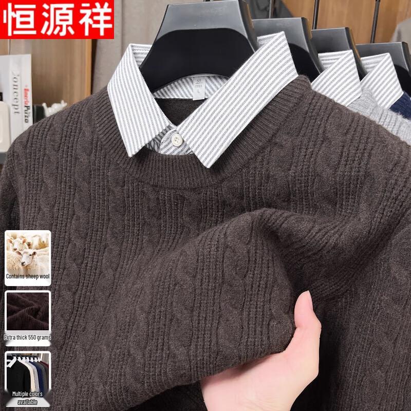 

Hengyuanxiang Men s Fake Two-Piece Wool Blend Sweater L