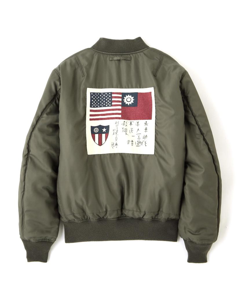 AVIREX WASHED MA-1 FLYING TIGERS Jacket Men's 2XL 401 Sage 783-5252012