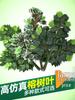 Artificial Red Maple, Ginkgo, Birch, Banyan, Elm Leaves for Landscaping