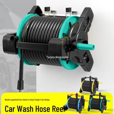 High-Pressure Car Wash Hose Reel Storage Rack and Retractor