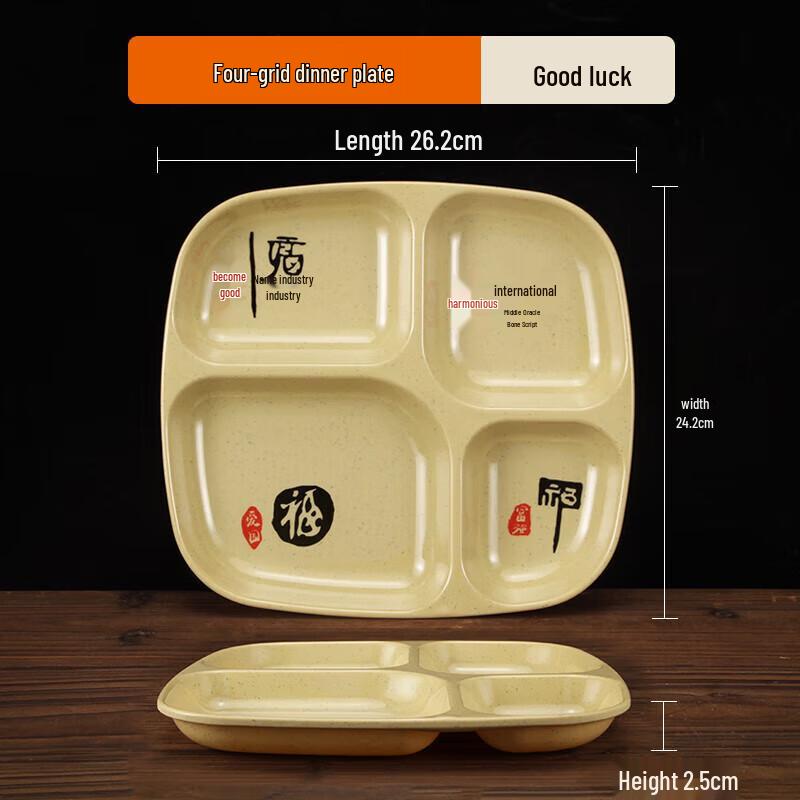 Thick Melamine Four-Compartment Meal Tray