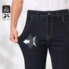 Antonio Men's Mulberry Silk Cool-Feel Lightweight Straight-Leg Denim Jeans