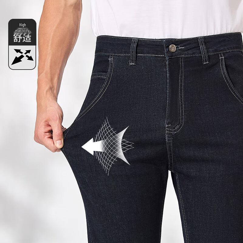 Antonio Men's Mulberry Silk Cool-Feel Lightweight Straight-Leg Denim Jeans