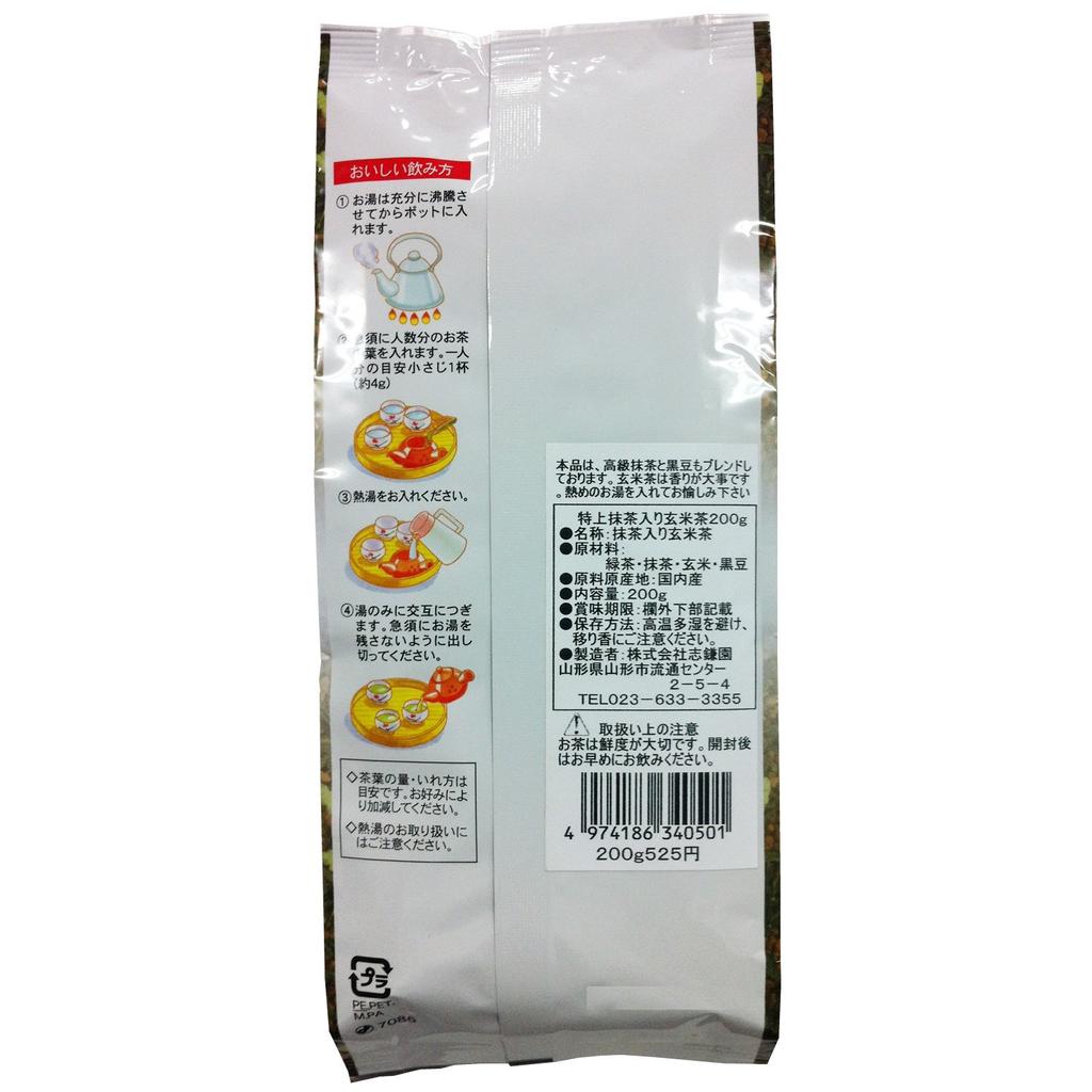 Shikamaya Premium Brown Rice Tea with Matcha 200g
