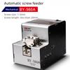 BY560A Screw Machine Fully Automatic Track Adjustable Screw Feeding Arranger Screw Supply Machine