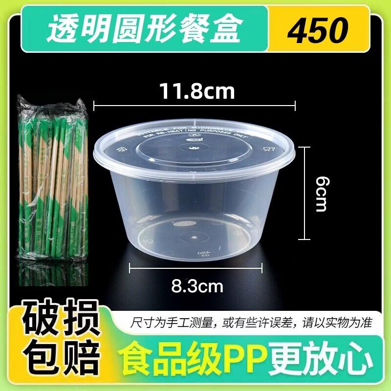 Qiwei Disposable Food Containers