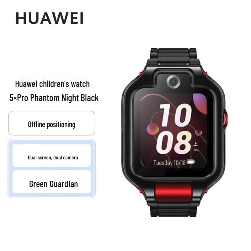 Huawei Kids Smartwatch 5X Pro (CN version)