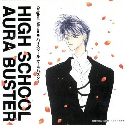 CD IMAGE ALBUM - High School Aura Buster  PICA1020 Japan ObiAnime/Game Used