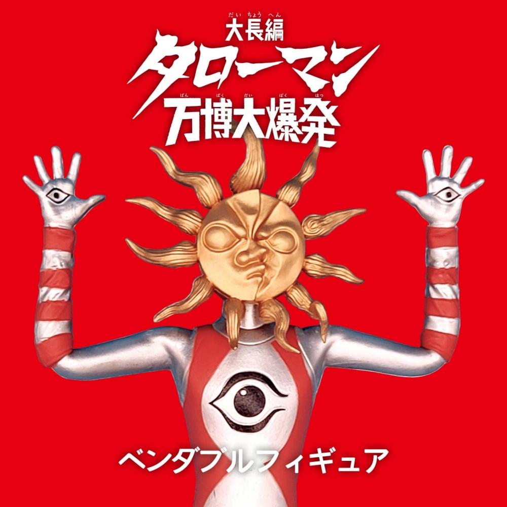 Taroman Taroman Bendable Action Figure  Reissue 