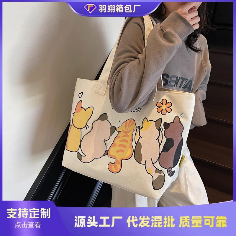 Cartoon cute tote bag women's new versatile canvas shoulder bag large-capacity class commuter bag
