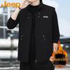 Jeep Men's Reversible Warm Casual Vest