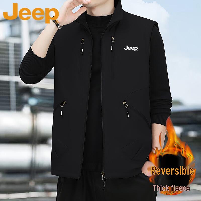 Jeep Men's Reversible Warm Casual Vest
