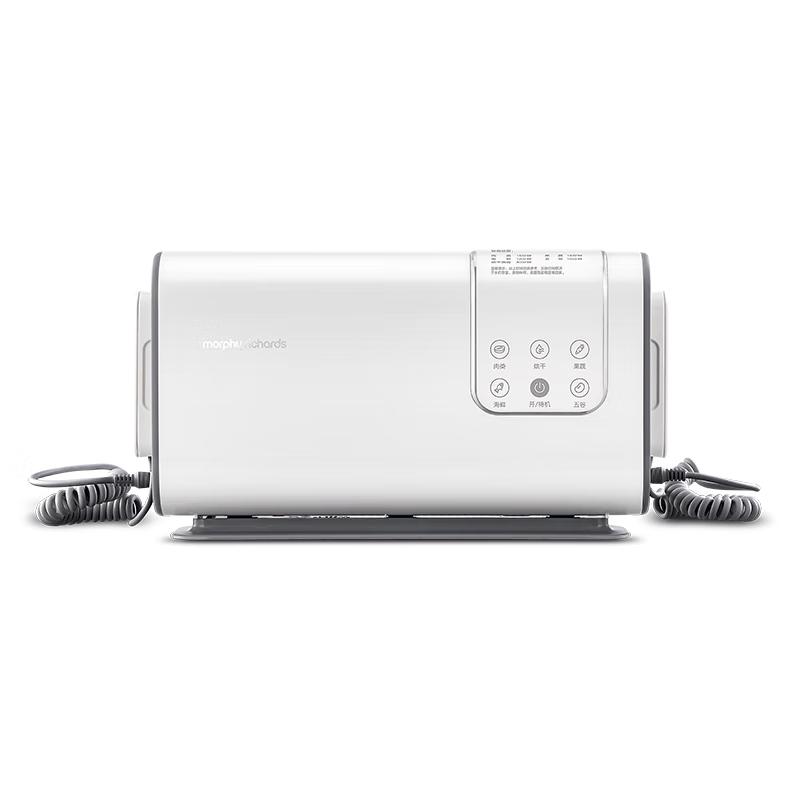 Morphy Richards Dual-Bin Fruit and Vegetable Purifier CN plug (adapter included)