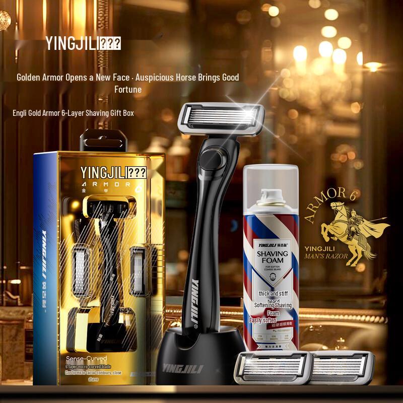 English Gold Armor 6-Blade Manual Razor