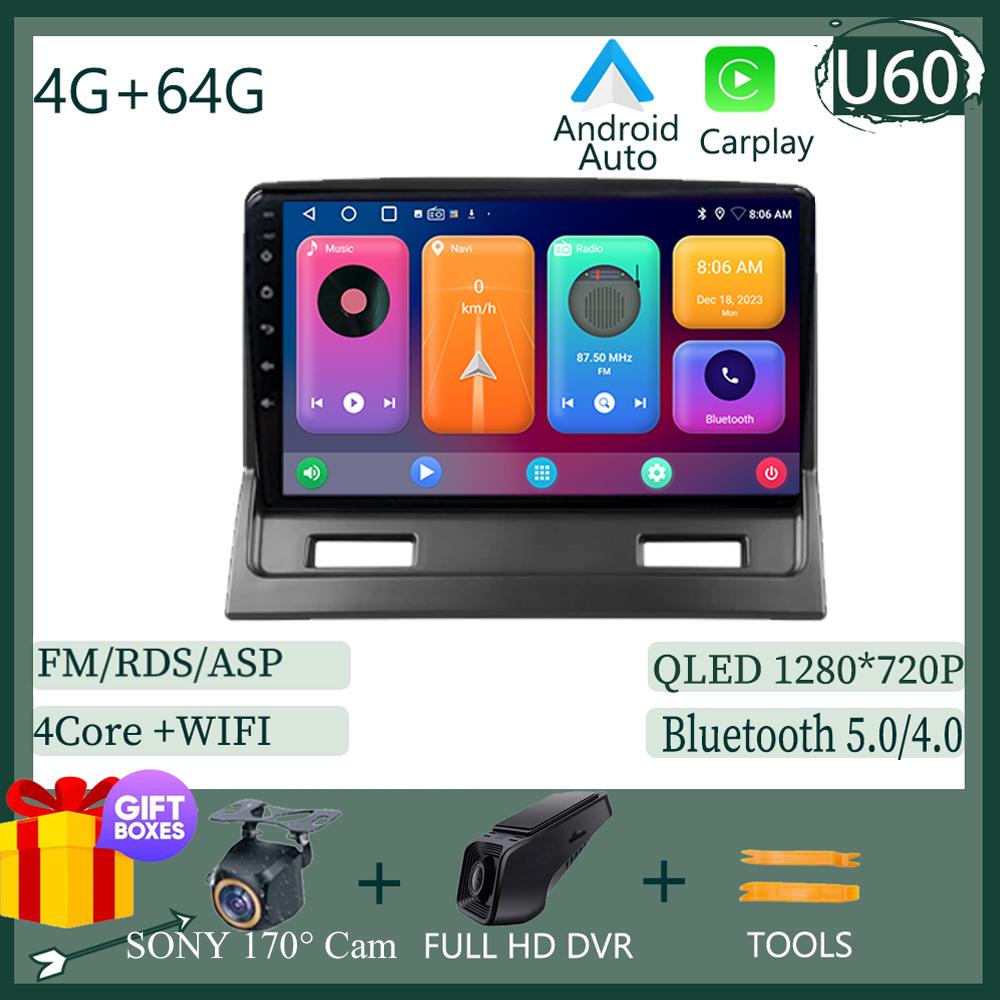 No 2 Din DVD Android For Mitsubishi Galant 9 2003 - 2012 Car Radio GPS Navigation Multimedia Stereo Player Carplay QLED WIFI BT