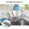 BITTOP Expandable Dish Drainer, Fits In Small Spaces, Sink-Side, Slim Dish Drainer, Sliding Wire Basket, 18-8 Stainless Steel, Depth 20-37cm, Width 56