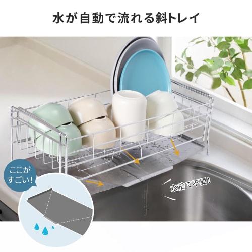 BITTOP Expandable Dish Drainer, Fits In Small Spaces, Sink-Side, Slim Dish Drainer, Sliding Wire Basket, 18-8 Stainless Steel, Depth 20-37cm, Width 56