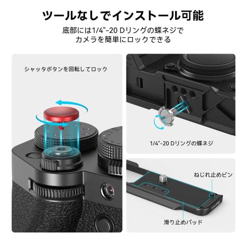 SmallRig X-T5 L-shaped grip (black) FUJIFILM compatible 4260