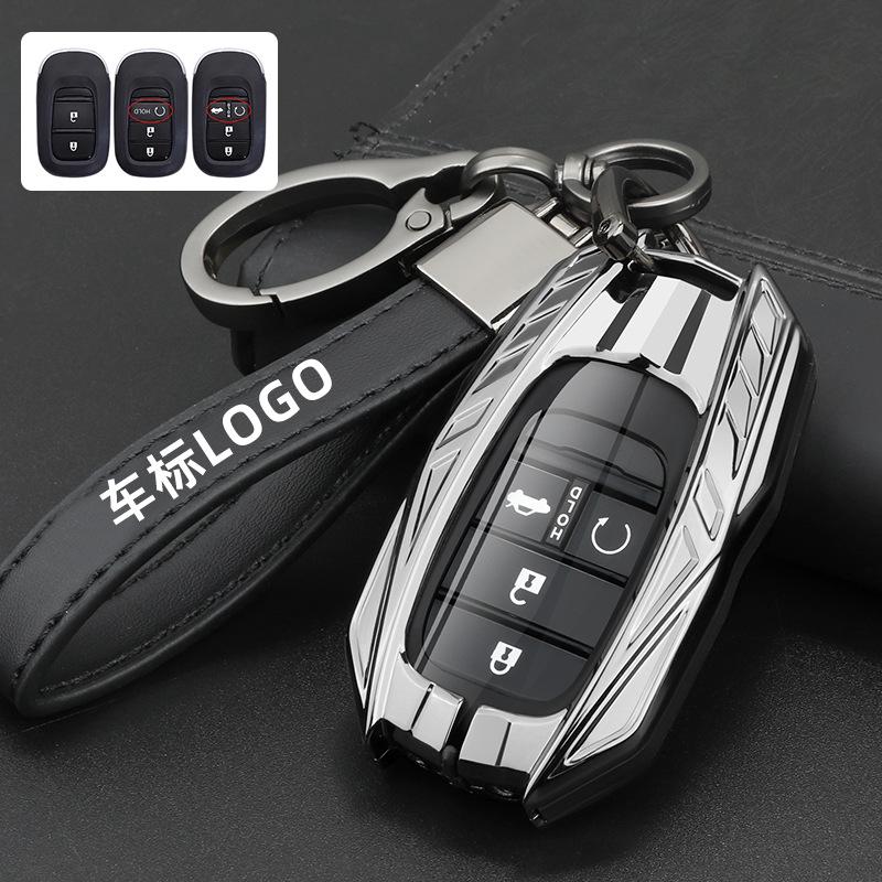 Ruiteng Key Case for 2025 Honda CRV, Civic, XR-V, Accord, Haoying, Binzhi, Xingge, Guandao