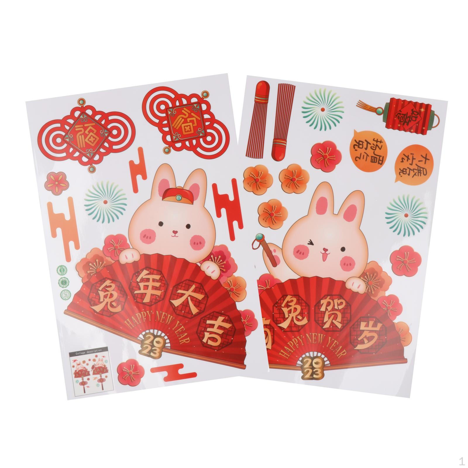 

Chinese Year Window Cling Sticker Decal Decor Ornaments for Bedroom Kitchen 61cmx62cm