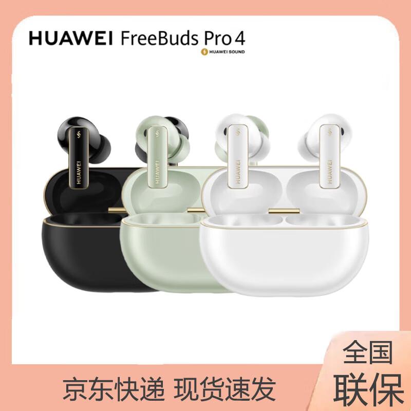 HUAWEI FreeBuds Pro 4 True Wireless Earbuds
