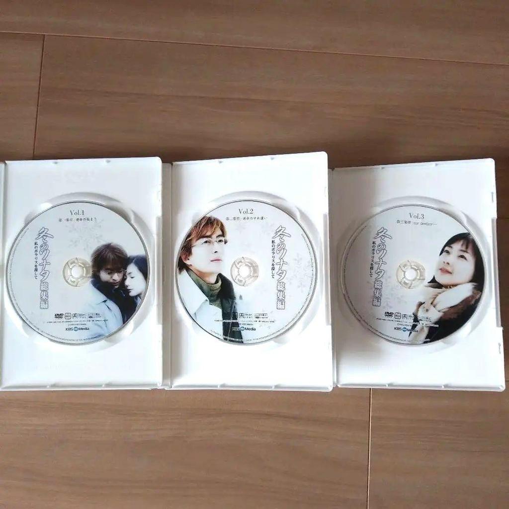 [USED] Winter Sonata Compilation DVD Box Set (3 Discs) Korean Drama Bae Yong-jun Choi Ji-woo