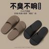2 neue Hausschuhe Damen Sommer Haus EVA Sandalen Herren Outdoor Indoor Haus Badezimmer Rutschfest