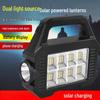 Mengpao Solar Dual-Light Camping & Work Flashlight