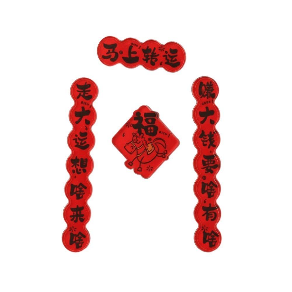 4Pcs Acrylic New Year Magnetic Sticker Mini Blessing Chinese Style Refrigerator Magnets Decoration Festive