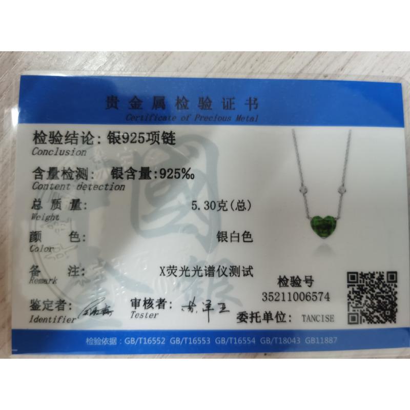 Gica Gema Blaue Diamant-Halsketten mit hohem Kohlenstoffgehalt, 925er Sterlingsilber, 10 x 12 mm, Herz-Anhänger, einzigartiges Design, romantischer edler Schmuck, Hochzeitsgeschenke